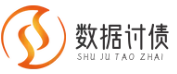 上海数据讨债